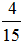 星光公考
