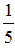 星光公考