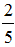 星光公考