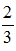 星光公考