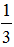 星光公考
