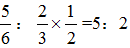 星光公考