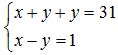 星光公考