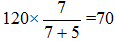 星光公考
