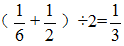 星光公考