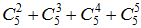 星光公考