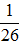 星光公考
