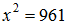 星光公考