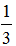 星光公考