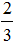 星光公考