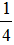 星光公考