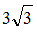 星光公考