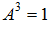 星光公考