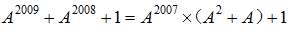 星光公考