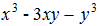 星光公考
