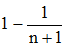 星光公考