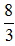 星光公考