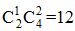 星光公考