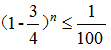 星光公考