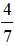 星光公考