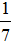 星光公考