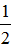 星光公考