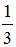 星光公考