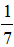 星光公考