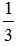 星光公考