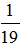 星光公考