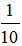 星光公考