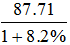 星光公考