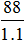 星光公考