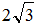 星光公考