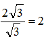 星光公考