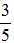 星光公考