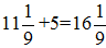 星光公考