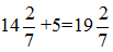 星光公考