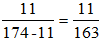 星光公考