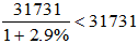 星光公考