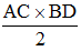 星光公考