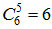 星光公考