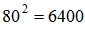 星光公考