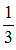 星光公考