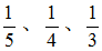 星光公考