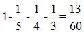 星光公考