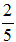 星光公考
