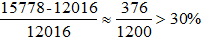 星光公考