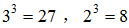 星光公考