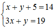 星光公考